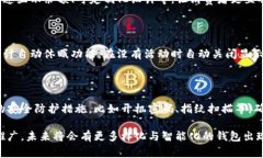    如何在钱包边显示数字