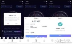苹果商店下架TP钱包：用户