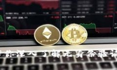 加密钱包没有ID？一文带你
