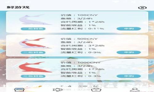 数字钱包使用视频教程：新手指南与技巧分享