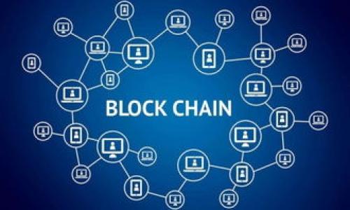 ETH 转移到 TP 钱包的全方位指南

ETH, TP钱包, 加密货币转移/guanjianci

如何将以太坊（ETH）转移到 TP 钱包？这是许多人在加密货币领域中都会遇到的问题。随着区块链技术的发展，越来越多的人开始使用数字货币进行投资和交易，而 TP 钱包则成为了众多用户的热门选择，因为它支持多种加密货币，并且操作简单、界面友好。在本指南中，我们将详细探讨如何将 ETH 转移到 TP 钱包的各个步骤，以及在这个过程中可能会遇到的问题和解决方案。

### 一、什么是 TP 钱包？

TP 钱包是一款支持多种数字资产的移动钱包，用户可以通过 TP 钱包管理和存储各种加密货币，包括比特币（BTC）、以太坊（ETH）、莱特币（LTC）等。TP 钱包以其简单易用的界面和安全性受到了广泛欢迎。用户可以使用 TP 钱包进行充值、提现、交易和资产管理。此外，TP 钱包还提供了方便的转账功能，用户可以轻松地将加密货币转账给其他用户，或将其转移到其他钱包。

TP 钱包的一大优势在于其安全性。TP 钱包使用高强度的加密技术和多重身份验证，以保障用户的资产安全。同时，TP 钱包还支持冷热钱包功能，确保用户的私钥安全存储。这样的设计使得用户可以更放心地存储和管理他们的数字资产。

### 二、如何创建 TP 钱包？

创建 TP 钱包非常简单，用户只需下载并安装手机应用程序。以下是详细步骤：

1. **下载 TP 钱包**：前往应用商店（如 Apple App Store 或 Google Play Store），搜索“TP 钱包”，然后点击下载。

2. **安装应用程序**：下载完成后，打开应用程序，点击“创建新钱包”。

3. **设置安全密码**：为了保护钱包安全，用户需要设置一个强密码。这个密码需至少包含 8 个字符，包括字母、数字和特殊符号。

4. **备份助记词**：创建钱包后，系统将提供一组助记词，用户需要将其备份。助记词是恢复钱包的关键，确保在安全的地方存储。

5. **完成创建**：确认助记词后，用户的 TP 钱包即创建成功。用户可以开始向钱包中转入 ETH 或其他加密货币。

### 三、如何将 ETH 转移到 TP 钱包？

将 ETH 转移到 TP 钱包的流程相对简单，以下是具体步骤：

1. **获取 TP 钱包地址**：打开 TP 钱包，点击“收款”按钮。系统会显示用户的 ETH 钱包地址。复制该地址，确保其无误。

2. **打开交易所**：如果用户的 ETH 存在交易所（如币安、火币等），请登录到交易所账户。进入“资产管理”或“钱包”，找到以太坊（ETH）选项。

3. **选择提现**：在 ETH 的选项中，点击“提现”或“提币”按钮。接下来，系统会要求用户输入提币地址和提现金额。

4. **粘贴钱包地址**：在提币地址框中粘贴先前复制的 TP 钱包地址，并输入需要转移的 ETH 数量。请注意，某些交易所可能会收取少量手续费。

5. **确认交易**：检查信息无误后，点击确认或提现按钮。交易所会发送一封确认邮件或短信到用户注册的邮箱或手机上，按照提示完成验证。

6. **等待到账**：一般来说，ETH 的转移需要几分钟至几十分钟不等，具体取决于以太坊网络的拥堵程度。用户可以在 TP 钱包中查看到账情况。

### 四、转币过程中可能遇到的问题

在将 ETH 转移到 TP 钱包的过程中，用户可能会遇到一些问题，以下是常见问题及解决方案：

1. **地址错误**：在输入转账地址时，万一粘贴或输入错误地址，就可能导致币款永远丢失。建议在转账前仔细核对，确保地址正确无误。

2. **转账失败**：有时网络拥堵或手续费不足可能导致转账失败。用户可尝试提高交易手续费，或等待网络恢复正常后再进行转账。

3. **到账延迟**：如果长时间未收到转账，可以通过以太坊区块浏览器（如 Etherscan）检查交易状态。若为网络拥堵，耐心等待即可。

4. **助记词丢失**：助记词是账户恢复的唯一方式，用户需要妥善保存，如遗失将无法找回。建议定期备份。

5. **安全隐患**：在使用 TP 钱包过程中，用户需注意防范钓鱼网站和恶意软件，确保APP是从官方渠道下载，并及时更新到最新版。

### 五、如何确保转币安全？

在进行 ETH 转账时，确保安全是非常重要的，这里列出了一些安全措施：

1. **双重验证**：建议在交易所账户及 TP 钱包中开启双重验证（2FA），增加账户安全性。

2. **使用正规平台**：确保在正规的交易所和平台上交易，避免使用不明来源的软件和工具。

3. **定期备份**：不仅要备份助记词，也需定期备份交易记录，确保资产安全。

4. **安装安全软件**：安装和更新设备防火墙和安全软件，确保设备不被恶意软件攻击。

5. **保持安全习惯**：定期修改密码，不要在公共网络环境下进行重要操作，控制个人信息泄露风险。

### 六、总结

将 ETH 转移到 TP 钱包是一个相对简单的过程，但在进行转账操作时，用户必须保持警惕，确保交易信息准确，以避免资金损失。通过本指南的详细介绍，希望能够帮助到每一位初次尝试转账的用户。无论是投资新手，还是经验丰富的交易者，都应该注重资产的安全，维护好自己的加密资产，确保在数字货币的世界中稳步前进。

### 常见问题

1. **ETH 转账到 TP 钱包需要多久？**
2. **在 TP 钱包中如何交易 ETH？**
3. **如果转账失败该怎么办？**
4. **如何备份和恢复 TP 钱包？**
5. **TP 钱包的安全性如何保障？**

以上问题后续将进行进一步详细探讨。