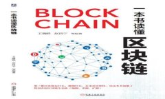 TP钱包与Trust钱包的全面对
