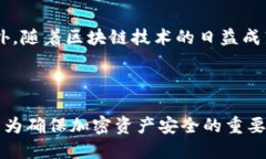 数字硬钱包是什么意思？