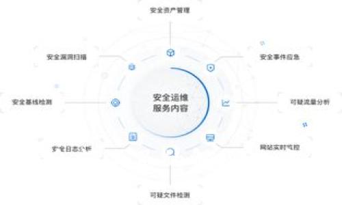 TP钱包币币兑换余额不足的解决方案与常见问题解答