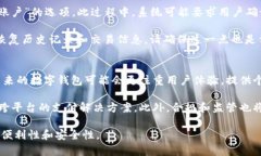   如何查看银行数字钱包余
