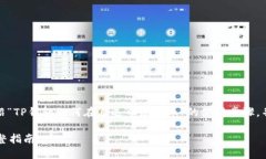 注意：以下内容将尽量详