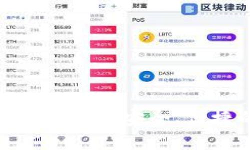 2023年数字货币钱包大全：安全、便捷的下载与使用指南