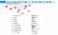 TP钱包升星攻略：如何有效