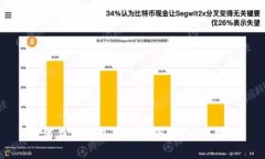 如何在TP钱包中添加资产：