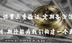   数字钱包：让生活更便捷