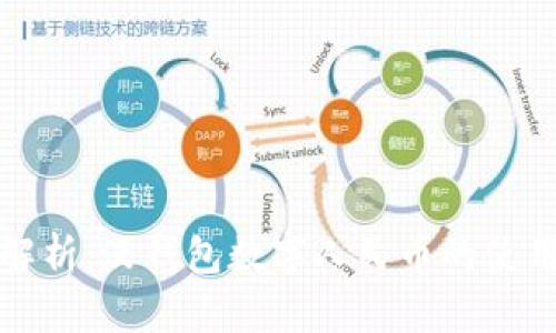 全面解析：沃钱包数字人民币的使用指南