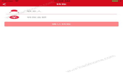 如何下载TP钱包旧版本1.3.3：完整指南