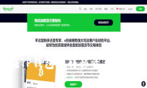 如何在TP钱包间转移资产：完整指南