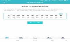 TokenPocket钱包新手使用教程