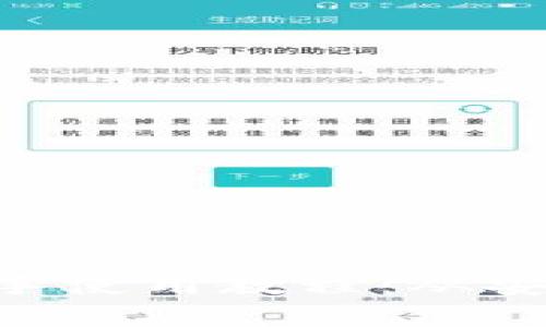 TokenPocket钱包新手使用教程：从安装到日常操作全解析