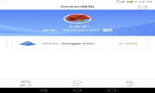 什么是货币数字钱包地址？如何安全管理与使用？
