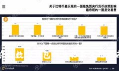 农行数字钱包的价格及使