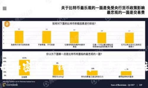 如何注册加密货币钱包：简单步骤与注意事项