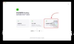 数字货币钱包股：数字经