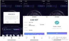 数字钱包借贷的未来：可