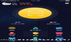TokenPocket：探索区块链钱包