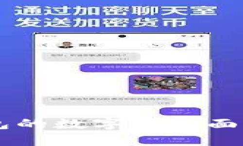 了解微信钱包的数字化界面及其功能解析