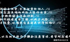   TP钱包里薄饼怎么换成中