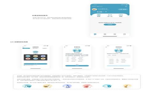 数字钱包国际大盘不能交易的原因与解决办法
