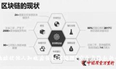 TP钱包地址被他人知晓后该