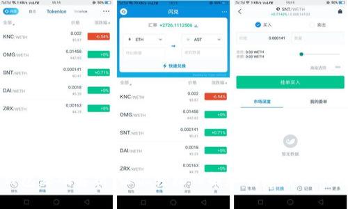 区块链钱包源码解析：让你轻松理解和创建自己的数字钱包