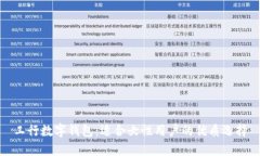工行数字钱包：适合女性