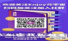 2023年最佳比特币加密钱包