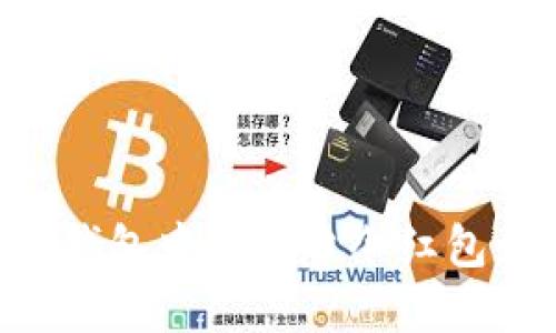 如何在TP钱包中发送口令红包：详细指南