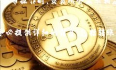 交易所里的币怎么转到T