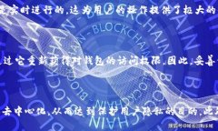   全面解析Moon数字钱包：