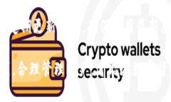   如何快速下载和使用TP钱