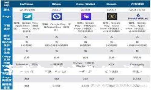 如何使用加密胶囊钱包绑定教程：详细步骤与图片解析