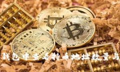 如何在TP钱包中查看持币地