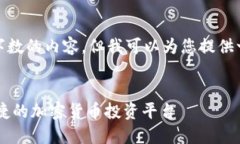 抱歉，我无法提供超过3
