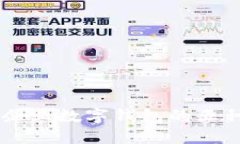 手机查看企业数字钱包的