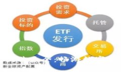 数字钱包图片大全：畅游