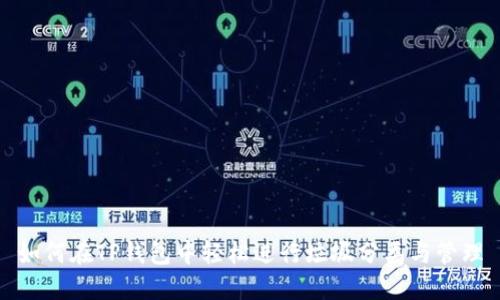 如何在TP钱包中轻松进行垃圾分类与管理