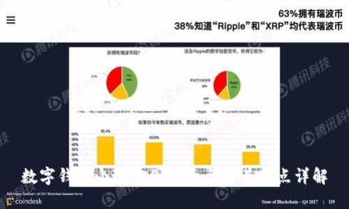 数字钱包小狐狸图片大全及其特点详解
