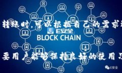   为什么TP钱包数据不准确