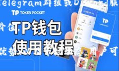 在区块链和加密货币领域