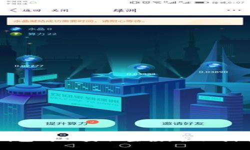 如何利用TP钱包成功获取空投：全面指南与实用技巧