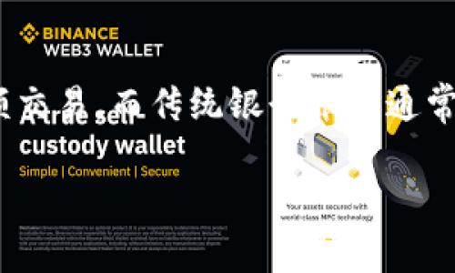 开通数字钱包的过程通常涉及几个简单的步骤，以下是一些基本信息和指导，帮助你顺利开通并使用数字钱包。由于篇幅限制，这里只能提供概述，如果你需要详细介绍或特定平台的操作方法，请告知我。

### 开通数字钱包的步骤

1. 选择数字钱包平台
在开通数字钱包之前，你首先需要选择一个合适的数字钱包平台。市场上有很多选项，例如支付宝、微信支付、PayPal、Google Wallet等。选择时，可以考虑以下几个因素：
ul
    li平台的受欢迎程度和安全性/li
    li提供的功能，如转账、支付、理财等/li
    li用户界面的友好程度/li
    li是否支持多种货币和跨国交易/li
/ul

2. 下载并安装应用程序
绝大多数数字钱包都提供手机应用。你可以在应用商店（如Apple Store或Google Play）中搜索所选平台并下载。安装完成后，打开应用程序进行下一步。

3. 注册账户
打开应用后，你会看到一个注册界面。通常需要提供以下信息：
ul
    li手机号码或电子邮件地址/li
    li设置密码/li
    li一些平台可能需要输入验证码以验证身份/li
/ul
完成注册后，通常会收到一封确认邮件或短信，点击链接完成验证。

4. 添加付款方式
大多数数字钱包允许你将银行卡或信用卡与账户关联，以便进行在线支付或转账。输入相关信息时，要确保输入准确，并保持谨慎，避免在不安全的网络下进行操作。

5. 设置安全措施
为了保护你的账户安全，你应设置多重安全措施，例如启用双重验证（2FA）。这通常涉及在登录时输入密码后，系统会向你的手机发送验证码，以进行额外验证。

6. 开始使用数字钱包
账户开通后，你就可以开始使用数字钱包进行在线购物、转账等操作了。别忘了熟悉平台提供的功能，以便充分利用数字钱包的便利之处。

### 相关问题

以下是5个常见问题及详细介绍：

问题1：数字钱包如何确保交易安全？
数字钱包通过多种安全措施来保护用户的交易安全。首先，大多数数字钱包使用加密技术来保护用户信息和交易数据。其次，许多平台实现了双重身份验证，要求用户在登录过程中提供额外的信息验证。此外，用户还可以设置交易限额及接收交易通知，以便及时发现和处理潜在的安全问题。

问题2：如何解决数字钱包账户被盗的问题？
如果你怀疑自己的数字钱包账户被盗，首先应该立即更改密码并启用双重验证。其次，联系数字钱包的客服以获取进一步的帮助。还可以查看账户的交易记录，确认是否有未经授权的支付。如果发现可疑交易，应尽快冻结账户并报案以保护自己的财产安全。

问题3：数字钱包可以支持哪些支付方式？
数字钱包通常支持多种支付方式，包括信用卡、借记卡、银行转账、甚至比特币等加密货币。有些数字钱包还提供余额转账功能，允许用户之间进行即时转账。此外，一些平台允许用户通过扫描二维码或条形码进行支付，在实体店也能轻松使用数字钱包。

问题4：使用数字钱包有哪些收费？
数字钱包的收费通常取决于所使用的平台以及具体的服务。一般而言，用户用于转账或购买的金额中不会有额外费用，但某些服务，如提现或外币兑换，可能会产生费用。查看使用条款和费率说明，以便明确各项收费。

问题5：数字钱包与传统银行账户有何不同？
数字钱包与传统银行账户的主要区别在于操作便捷性和功能多样性。数字钱包通常提供即时支付和转账功能，适合在线购物和小额交易。而传统银行账户通常需要更复杂的操作流程，转账可能需要更长时间。数字钱包也更容易与各种在线服务进行整合，提供额外的便利性。

如需更详细的信息或有关特定数字钱包平台的指导，请告诉我！