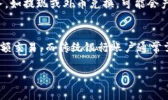 开通数字钱包的过程通常