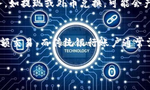 开通数字钱包的过程通常涉及几个简单的步骤，以下是一些基本信息和指导，帮助你顺利开通并使用数字钱包。由于篇幅限制，这里只能提供概述，如果你需要详细介绍或特定平台的操作方法，请告知我。

### 开通数字钱包的步骤

1. 选择数字钱包平台
在开通数字钱包之前，你首先需要选择一个合适的数字钱包平台。市场上有很多选项，例如支付宝、微信支付、PayPal、Google Wallet等。选择时，可以考虑以下几个因素：
ul
    li平台的受欢迎程度和安全性/li
    li提供的功能，如转账、支付、理财等/li
    li用户界面的友好程度/li
    li是否支持多种货币和跨国交易/li
/ul

2. 下载并安装应用程序
绝大多数数字钱包都提供手机应用。你可以在应用商店（如Apple Store或Google Play）中搜索所选平台并下载。安装完成后，打开应用程序进行下一步。

3. 注册账户
打开应用后，你会看到一个注册界面。通常需要提供以下信息：
ul
    li手机号码或电子邮件地址/li
    li设置密码/li
    li一些平台可能需要输入验证码以验证身份/li
/ul
完成注册后，通常会收到一封确认邮件或短信，点击链接完成验证。

4. 添加付款方式
大多数数字钱包允许你将银行卡或信用卡与账户关联，以便进行在线支付或转账。输入相关信息时，要确保输入准确，并保持谨慎，避免在不安全的网络下进行操作。

5. 设置安全措施
为了保护你的账户安全，你应设置多重安全措施，例如启用双重验证（2FA）。这通常涉及在登录时输入密码后，系统会向你的手机发送验证码，以进行额外验证。

6. 开始使用数字钱包
账户开通后，你就可以开始使用数字钱包进行在线购物、转账等操作了。别忘了熟悉平台提供的功能，以便充分利用数字钱包的便利之处。

### 相关问题

以下是5个常见问题及详细介绍：

问题1：数字钱包如何确保交易安全？
数字钱包通过多种安全措施来保护用户的交易安全。首先，大多数数字钱包使用加密技术来保护用户信息和交易数据。其次，许多平台实现了双重身份验证，要求用户在登录过程中提供额外的信息验证。此外，用户还可以设置交易限额及接收交易通知，以便及时发现和处理潜在的安全问题。

问题2：如何解决数字钱包账户被盗的问题？
如果你怀疑自己的数字钱包账户被盗，首先应该立即更改密码并启用双重验证。其次，联系数字钱包的客服以获取进一步的帮助。还可以查看账户的交易记录，确认是否有未经授权的支付。如果发现可疑交易，应尽快冻结账户并报案以保护自己的财产安全。

问题3：数字钱包可以支持哪些支付方式？
数字钱包通常支持多种支付方式，包括信用卡、借记卡、银行转账、甚至比特币等加密货币。有些数字钱包还提供余额转账功能，允许用户之间进行即时转账。此外，一些平台允许用户通过扫描二维码或条形码进行支付，在实体店也能轻松使用数字钱包。

问题4：使用数字钱包有哪些收费？
数字钱包的收费通常取决于所使用的平台以及具体的服务。一般而言，用户用于转账或购买的金额中不会有额外费用，但某些服务，如提现或外币兑换，可能会产生费用。查看使用条款和费率说明，以便明确各项收费。

问题5：数字钱包与传统银行账户有何不同？
数字钱包与传统银行账户的主要区别在于操作便捷性和功能多样性。数字钱包通常提供即时支付和转账功能，适合在线购物和小额交易。而传统银行账户通常需要更复杂的操作流程，转账可能需要更长时间。数字钱包也更容易与各种在线服务进行整合，提供额外的便利性。

如需更详细的信息或有关特定数字钱包平台的指导，请告诉我！