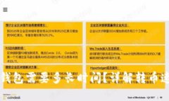 转币到区块链钱包需要多